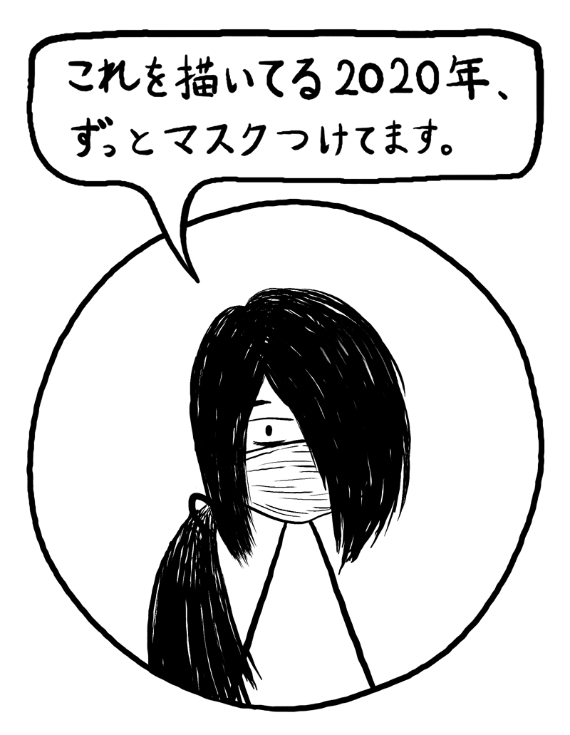 アバター画像（イラスト）