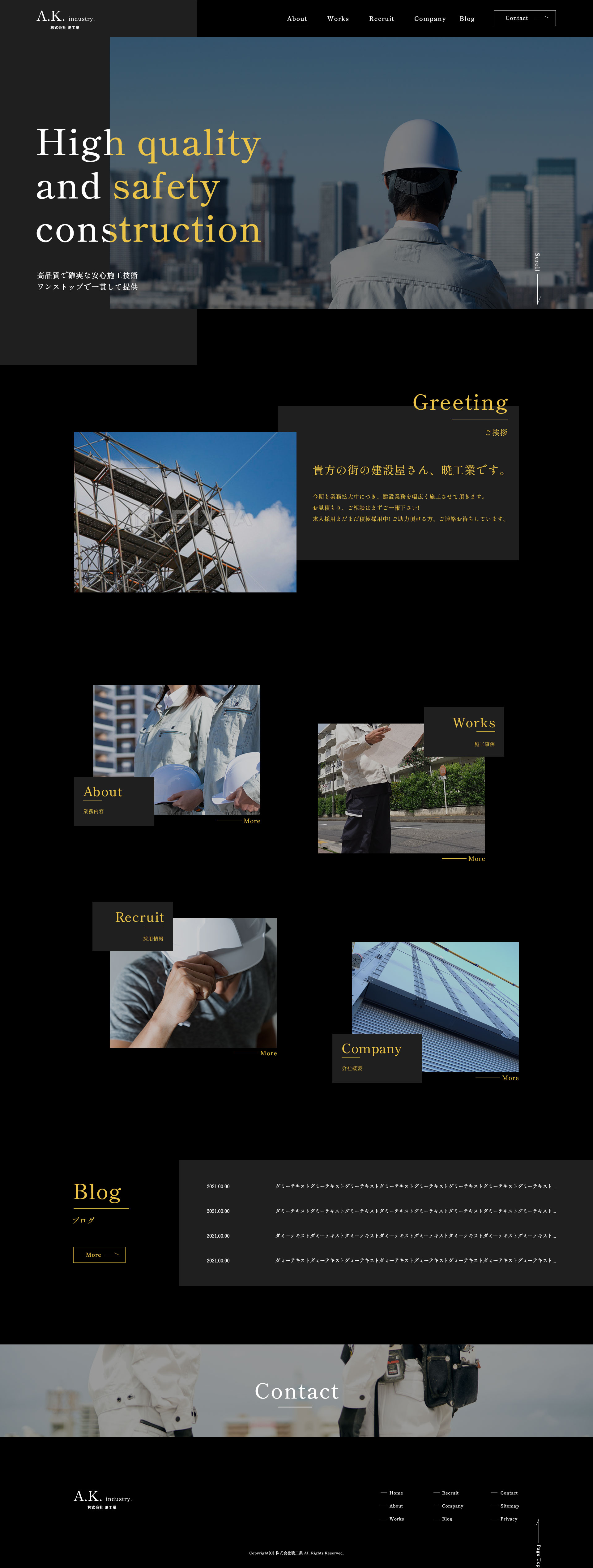 デザイン制作実践（1）