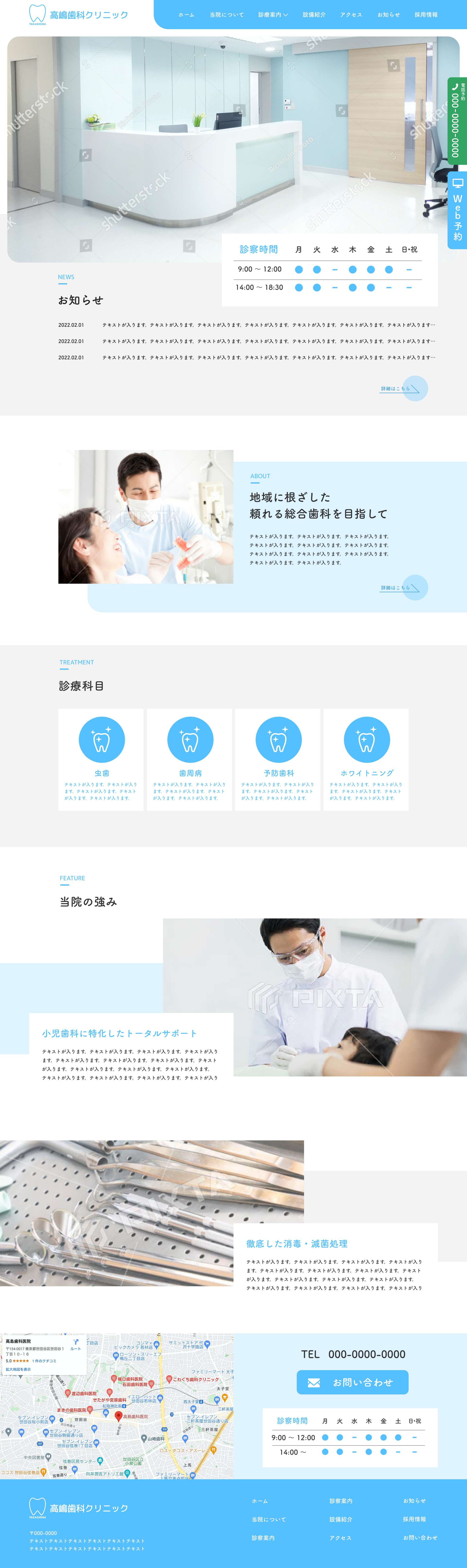 デザイン制作実践（2）