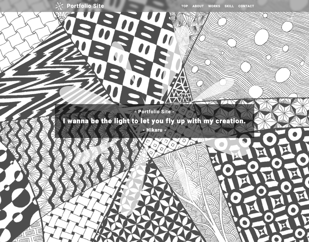 自分のポートフォリオサイト